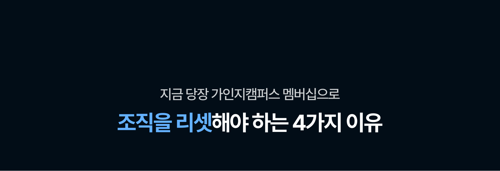 국내 최초 AI 경영 코치
