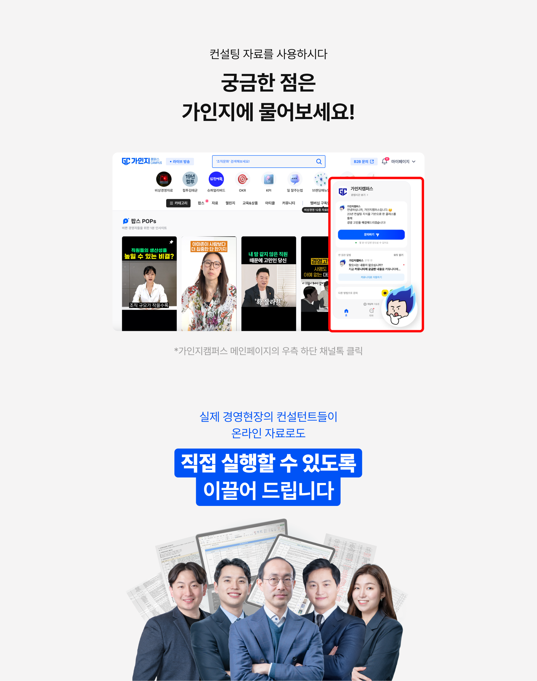 직접 실행할 수 있도록 이끌어드립니다